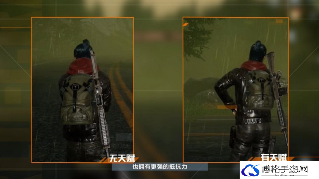 黎明觉醒为什么采集没有经验了