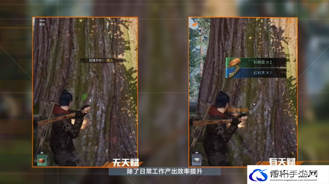 黎明觉醒采集没有经验了怎么办