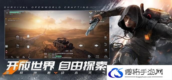 黎明觉醒星星点灯藏宝图位置在哪