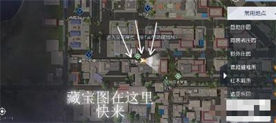 黎明觉醒星星点灯藏宝图位置在哪