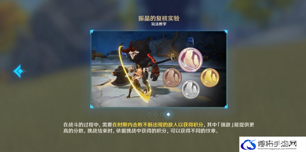 原神热能偏转力角色分享