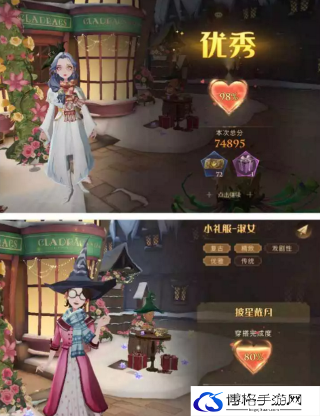 哈利波特魔法觉醒衣袍风雅3.14如何搭配