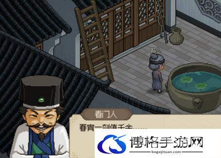 大侠立志传春宵一刻值千金正确暗号