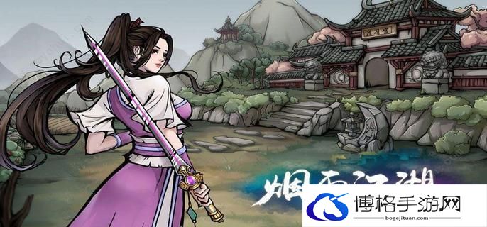 烟雨江湖夜无幽强度攻略