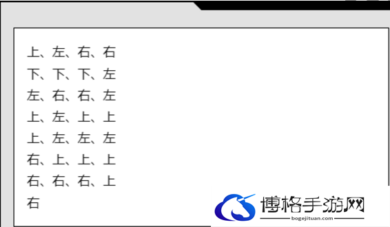 博德之门3找到暗夜之歌任务怎么完成