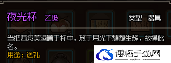 大侠立志传脏街支线完成方法
