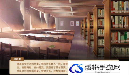 中国式家长高斯再世结局达成攻略