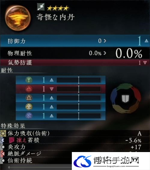 卧龙苍天陨落怪异的内丹如何获得