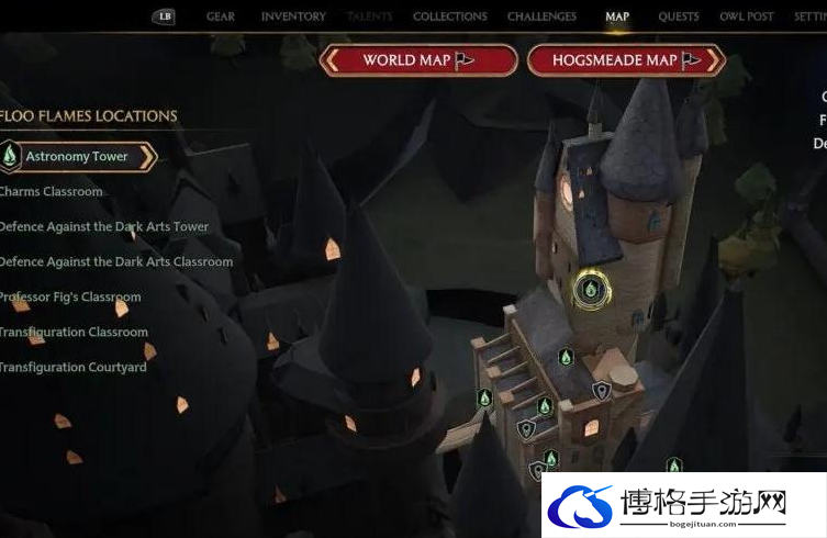 霍格沃茨之遗天文塔书页怎么获得