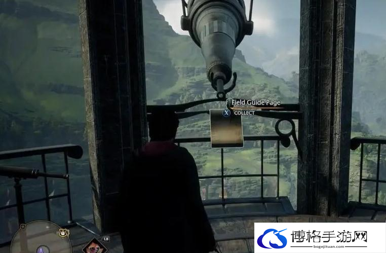 霍格沃茨之遗天文塔书页获取方法