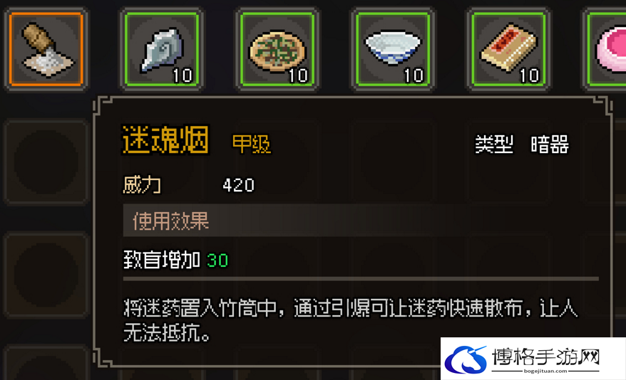 大侠立志传顶级功法秘籍有什么