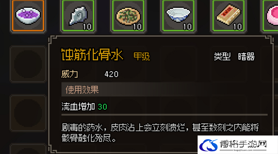 大侠立志传全甲级武学功法有哪些