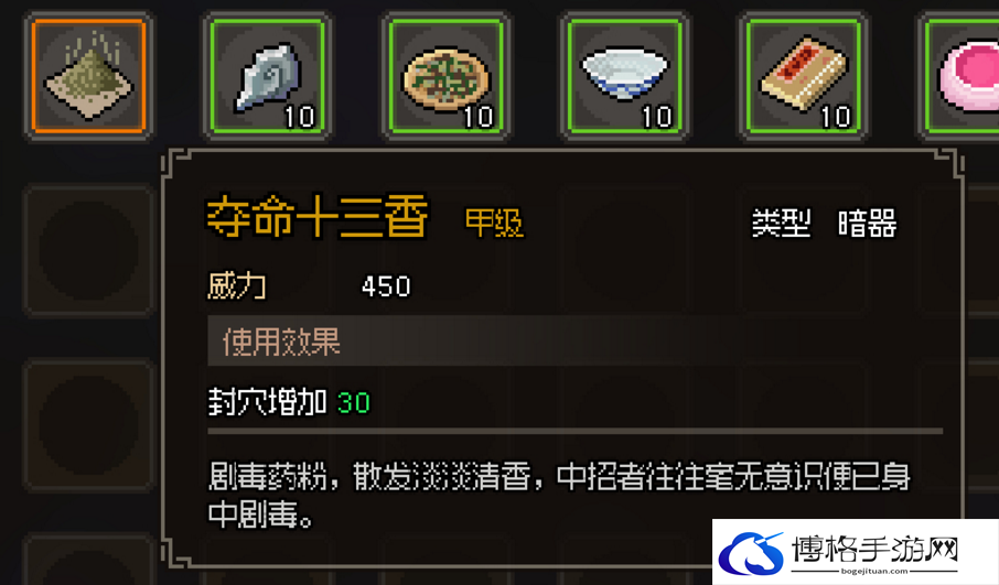 大侠立志传顶级功法秘籍有什么