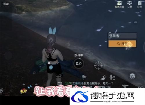 黎明觉醒未寄出的家书在哪