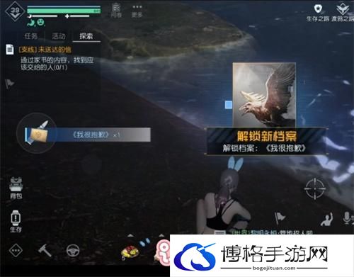 黎明觉醒未寄出的家书在哪