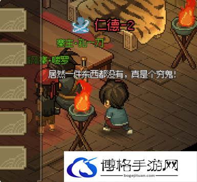 大侠立志传清风寨钥匙获取方法
