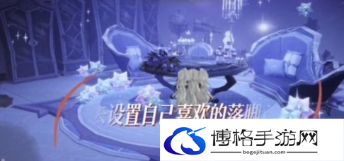 哈利波特魔法觉醒巫师空间落脚点设置