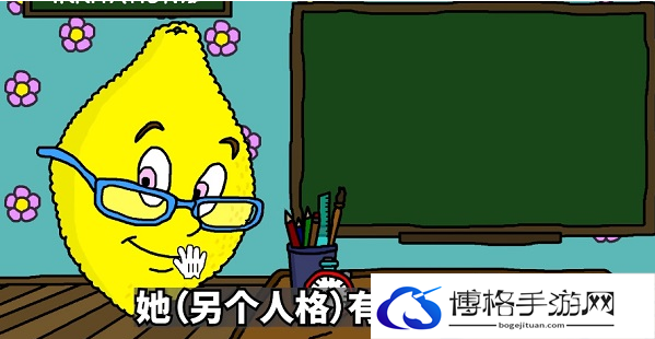 柠檬小姐恐怖游戏结局有哪些-所有结局一览