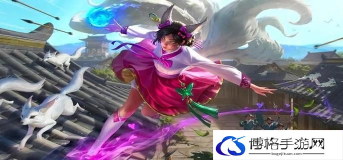 英雄联盟九尾妖狐怎么玩