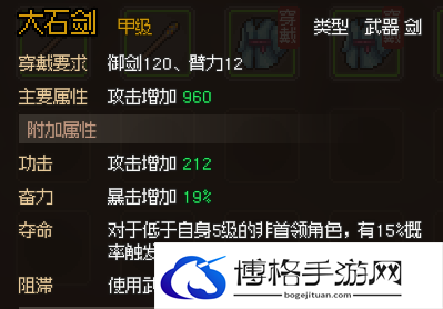 大侠立志传磕头得到什么奖励