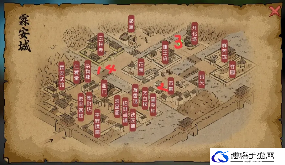 大侠立志传玄道宗加入攻略