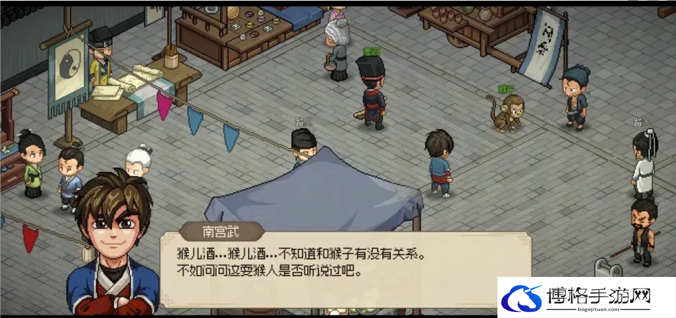 大侠立志传玄道宗入派攻略