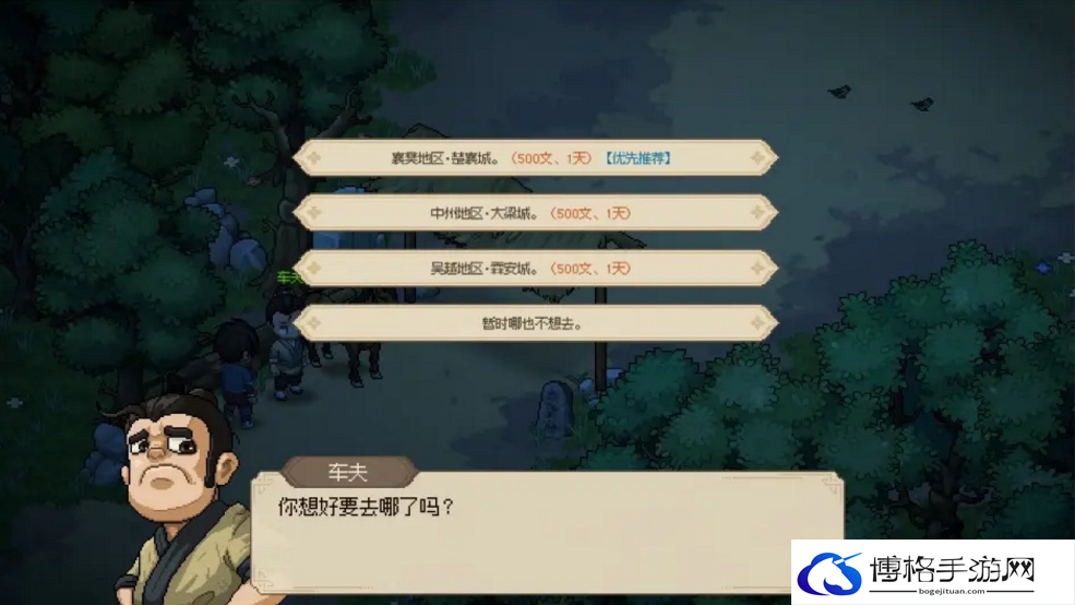 大侠立志传怎么加入玄道宗-玄道宗加入攻略