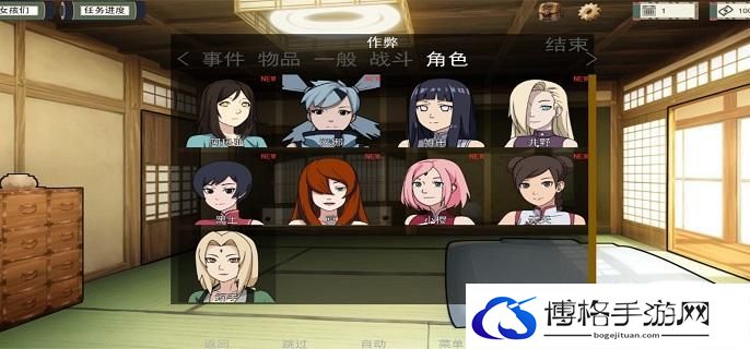 女忍者训练师赞助商代码是什么