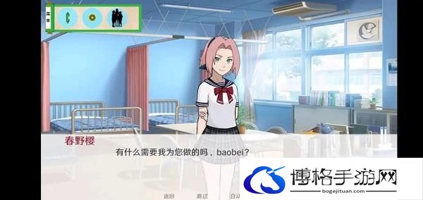 火影之异族崛起怎么玩