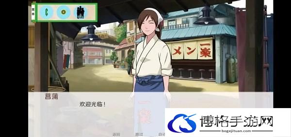 火影之异族崛起怎么玩-异族崛起玩法攻略