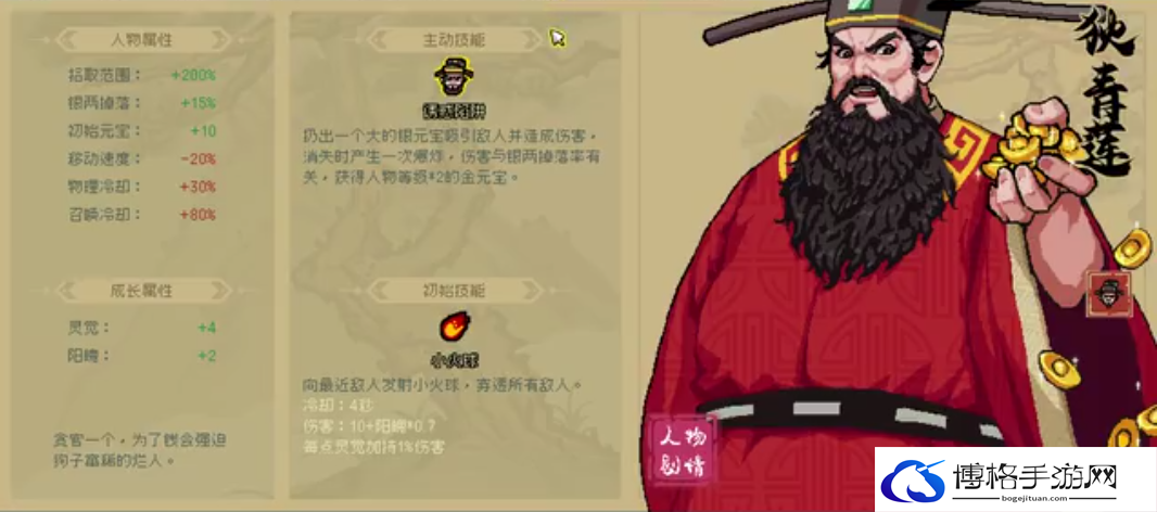 通神榜千盾流有什么玩法