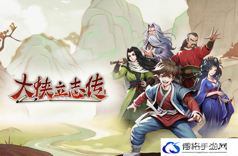 大侠立志传游戏只能玩到第100天-游戏结束时间是什么