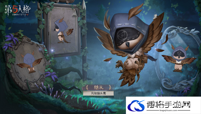 第五人格荒野拾梦活动怎么玩