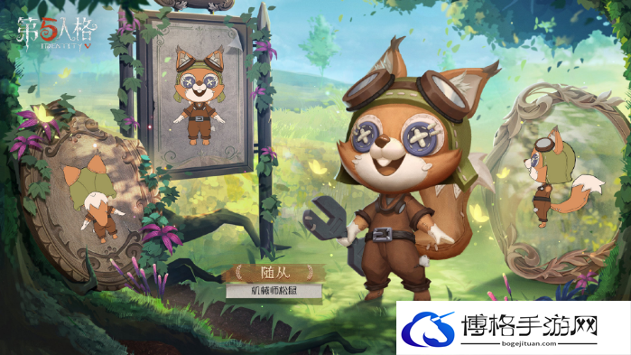 第五人格荒野拾梦植树节活动攻略