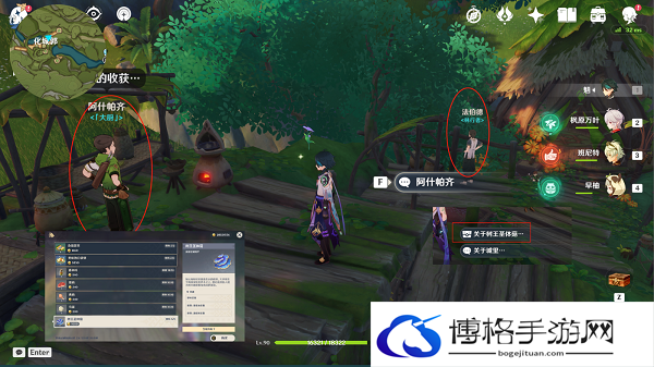 原神树王圣体菇采集路线