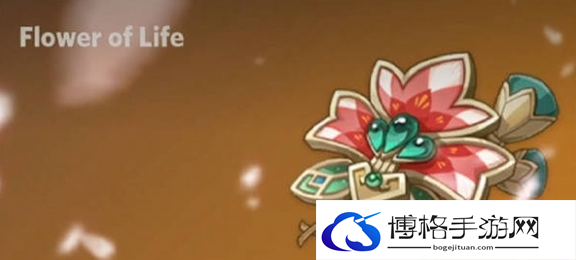 原神花海甘露之光圣遗物效果解析