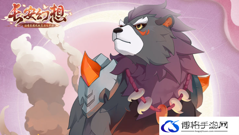 长安幻想手游宠物培养攻略大全