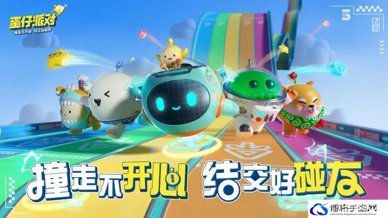蛋仔派对新手怎么快速上分-新手上分手法攻略