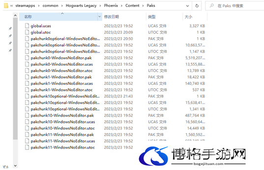 霍格沃兹之遗MOD如何安装-MOD安装过程详解