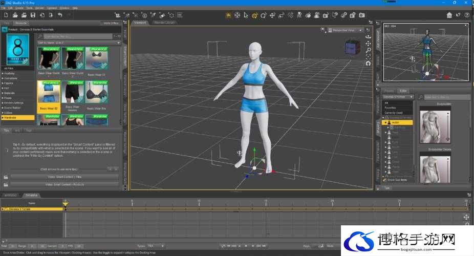 3DMAX 入口：开启精彩 3D 创作之旅