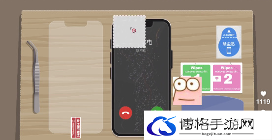 收纳达人贴膜boys怎么玩