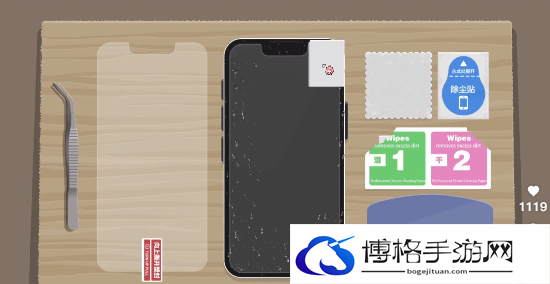 收纳达人贴膜boys怎么玩