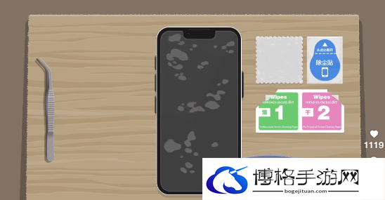 收纳达人贴膜boys怎么玩