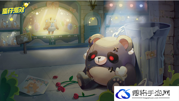 蛋仔派对失心熊皮肤怎么获得