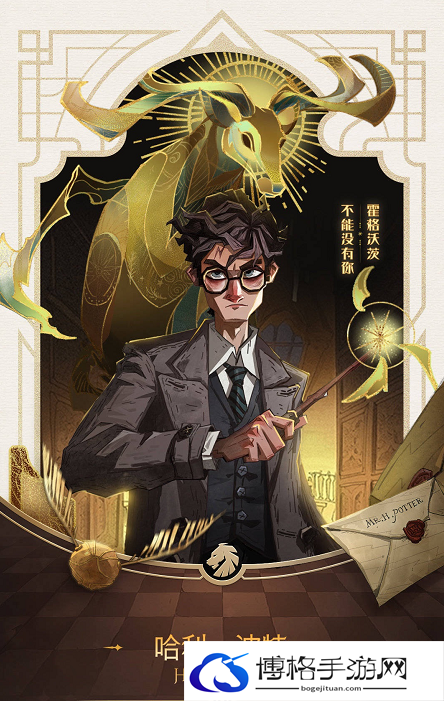 哈利波特魔法觉醒新手上分卡组
