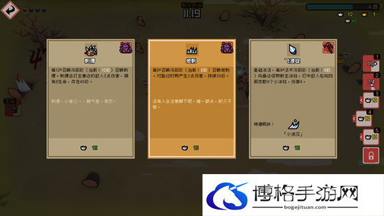 通神榜洪荒难度通关攻略