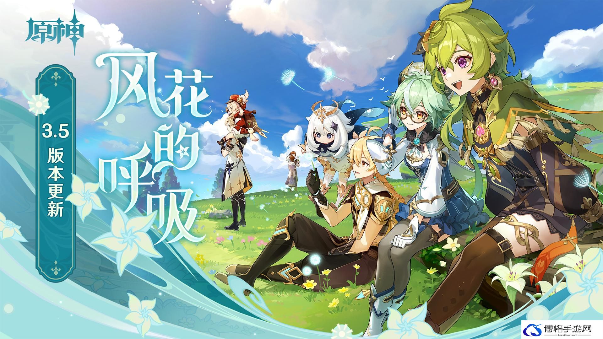 原神3.5版本新增了什么成就-3.5版本新增成就一览