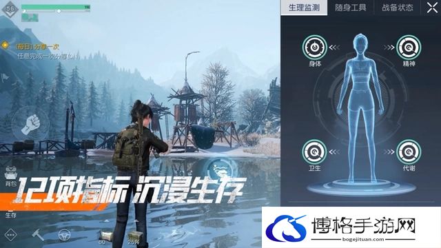黎明觉醒生机好玩吗