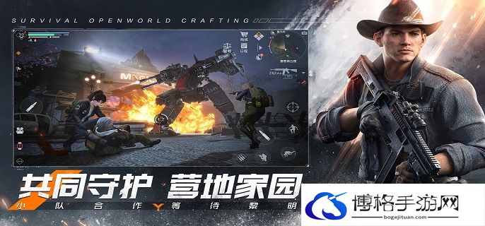 黎明觉醒生机好玩吗-游戏评测分享