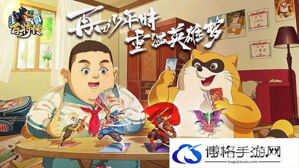 小浣熊百将传2023礼包码有哪些